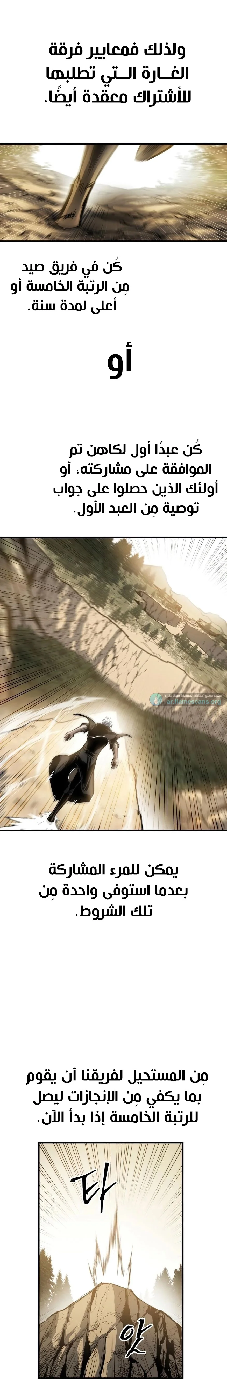Read Reincarnation of the Suicidal Battle God AR Manga Online