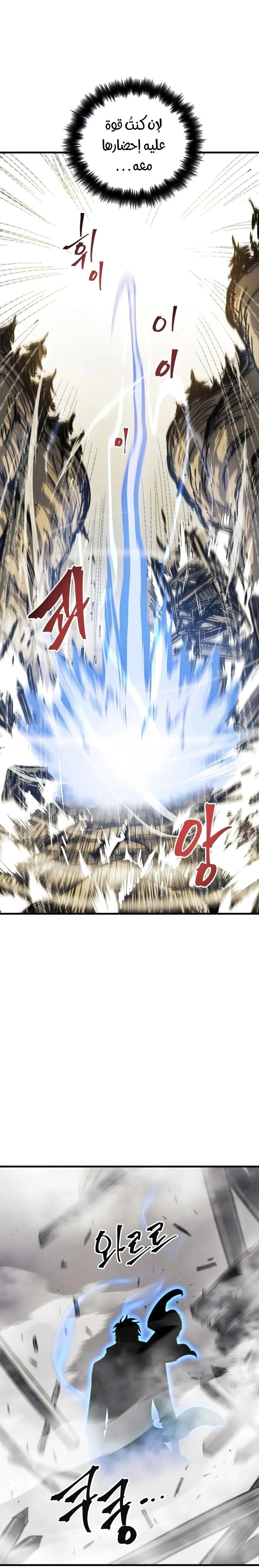 Read Reincarnation of the Suicidal Battle God AR Manga Online