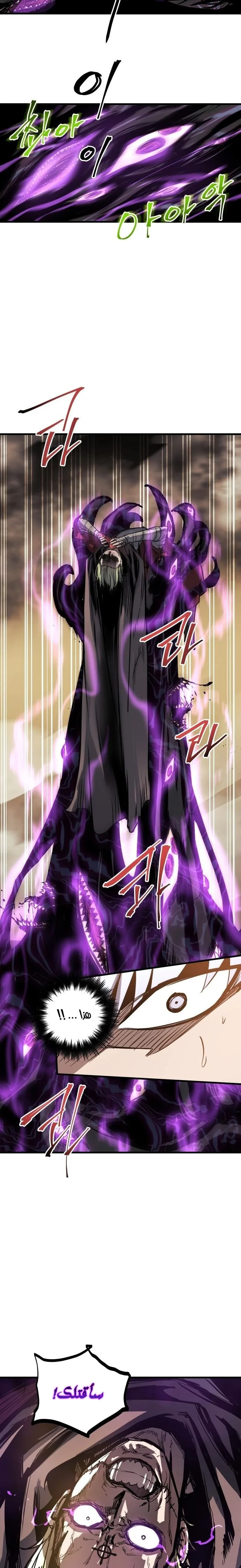 Read Reincarnation of the Suicidal Battle God AR Manga Online