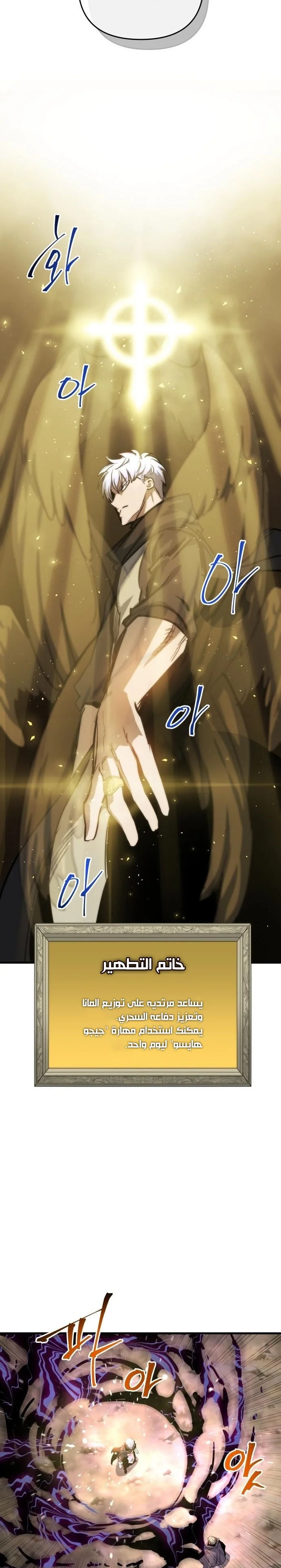 Read Reincarnation of the Suicidal Battle God AR Manga Online