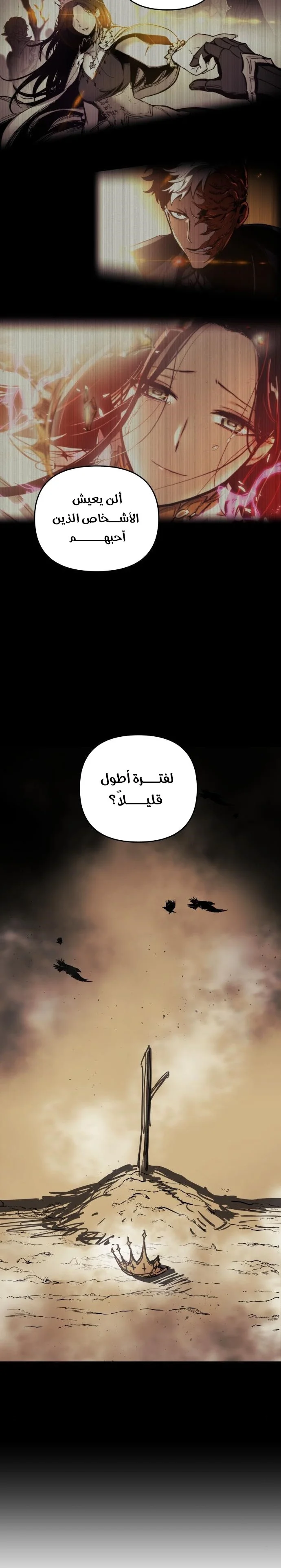 Read Reincarnation of the Suicidal Battle God AR Manga Online