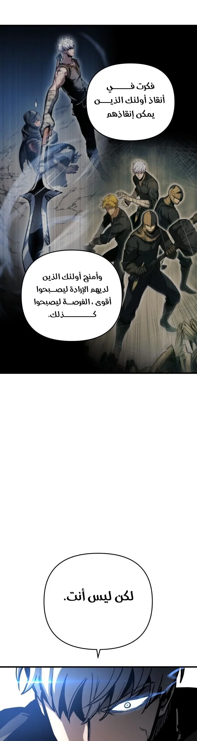 Read Reincarnation of the Suicidal Battle God AR Manga Online