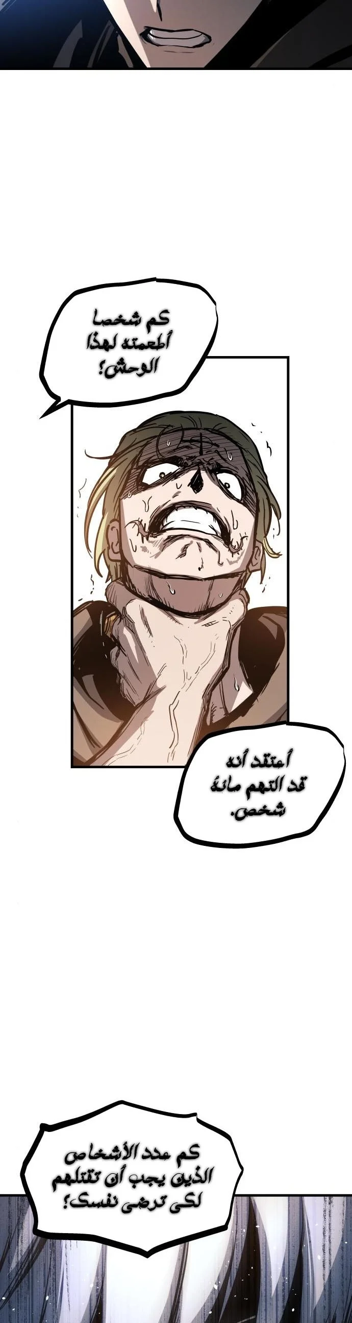 Read Reincarnation of the Suicidal Battle God AR Manga Online