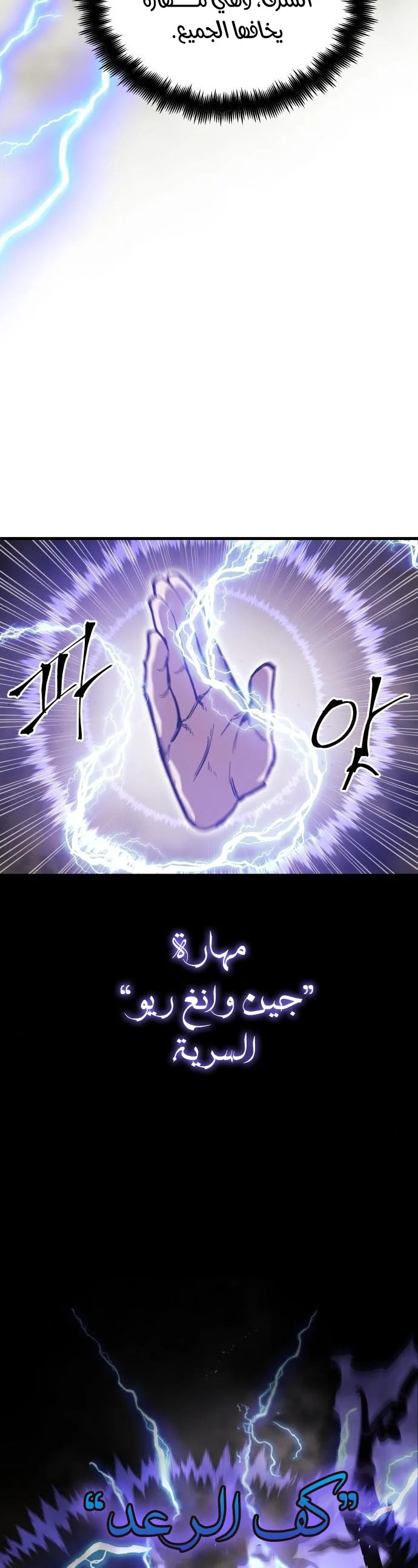 Read Reincarnation of the Suicidal Battle God AR Manga Online
