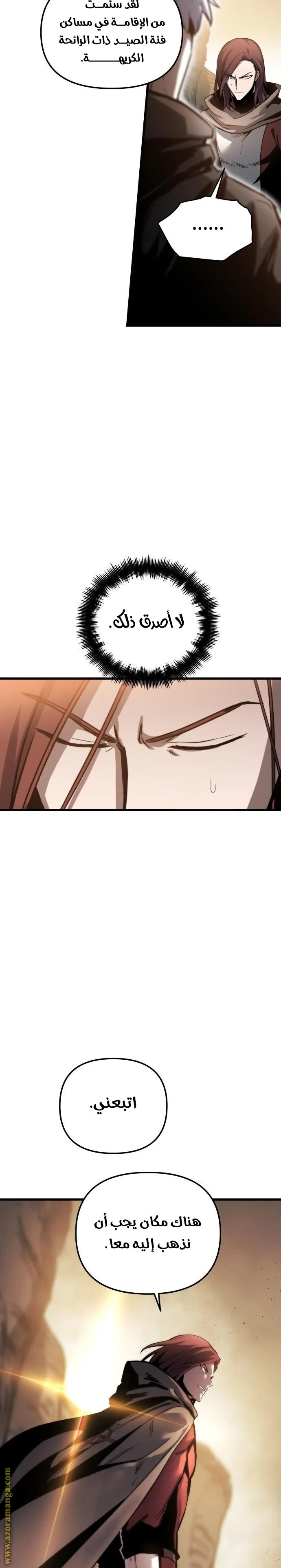 Read Reincarnation of the Suicidal Battle God AR Manga Online