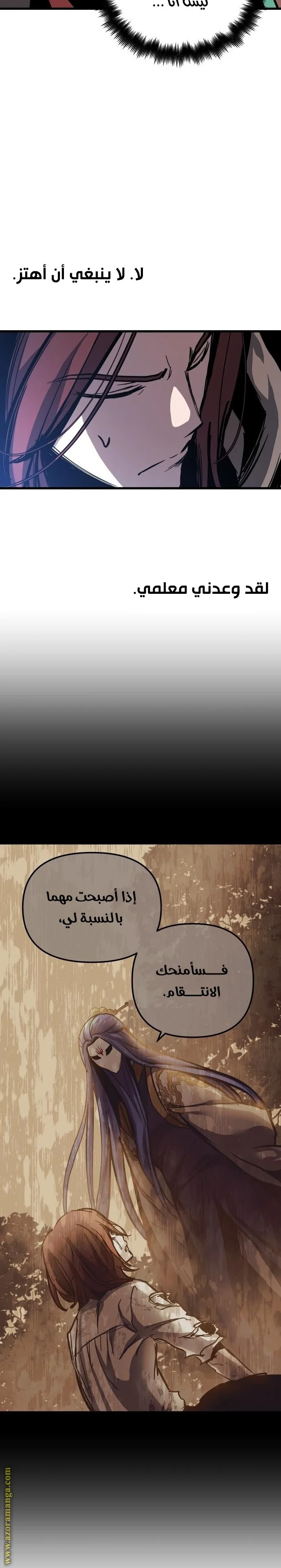 Read Reincarnation of the Suicidal Battle God AR Manga Online