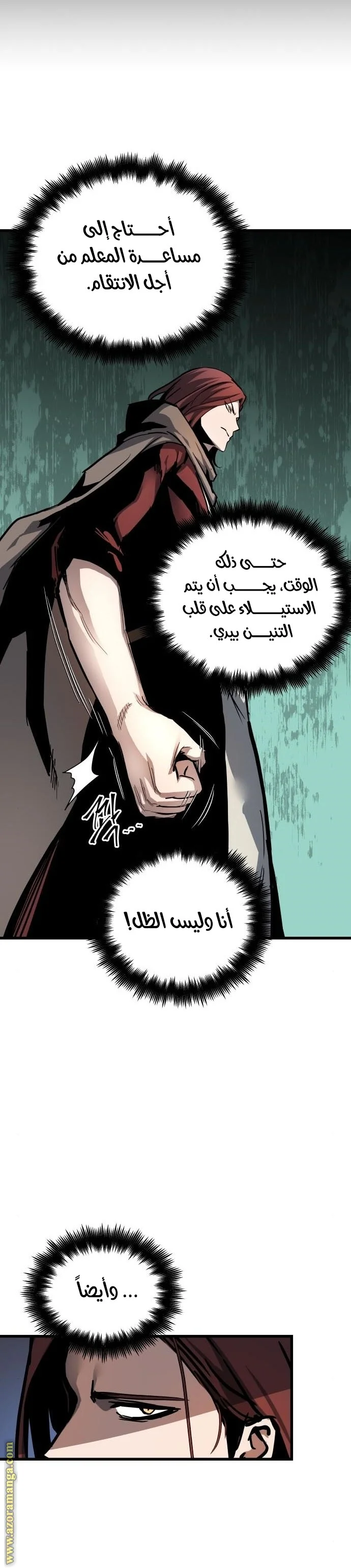 Read Reincarnation of the Suicidal Battle God AR Manga Online