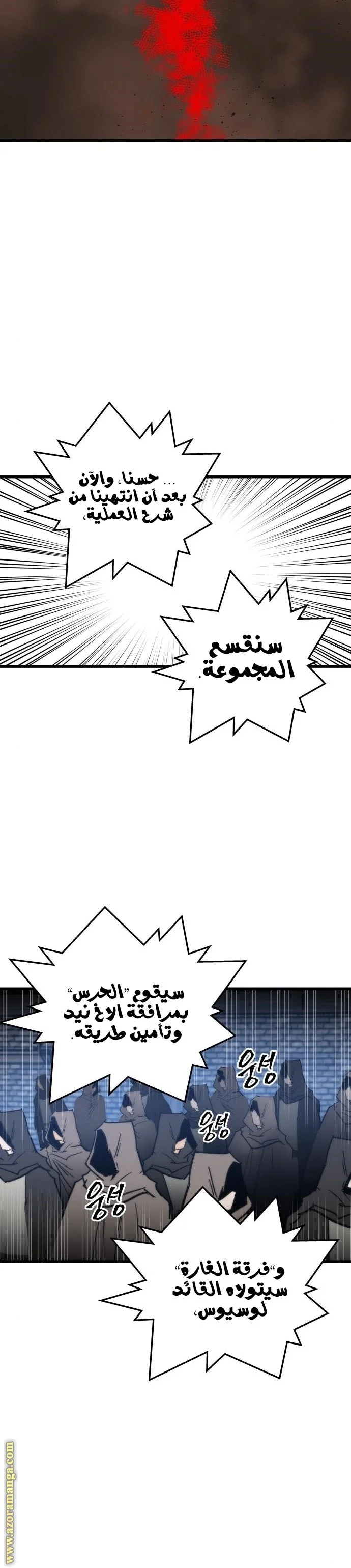 Read Reincarnation of the Suicidal Battle God AR Manga Online