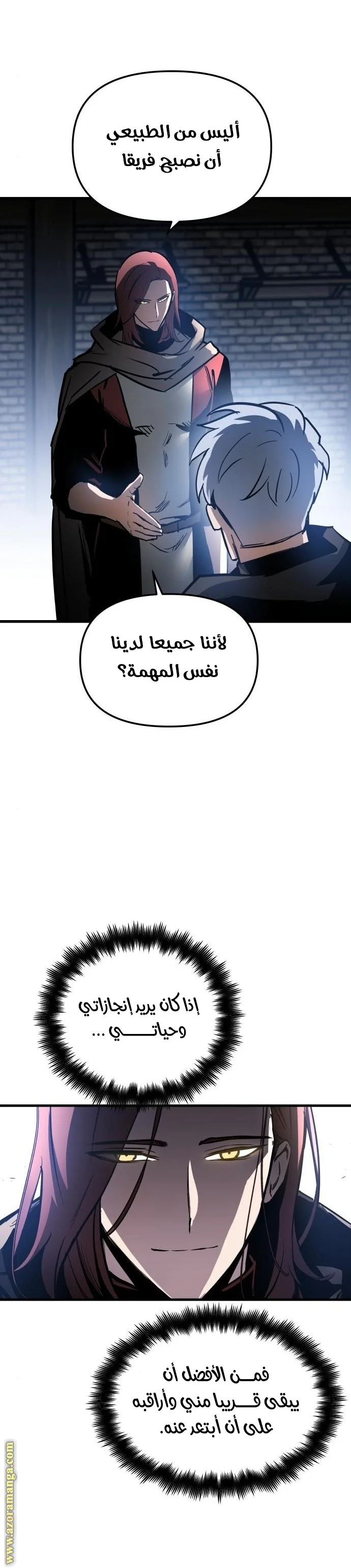 Read Reincarnation of the Suicidal Battle God AR Manga Online