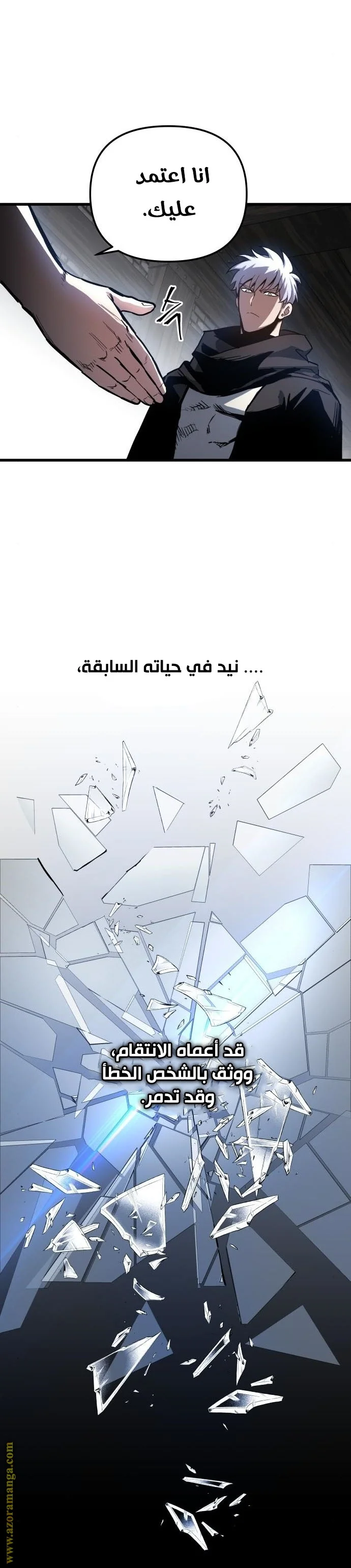 Read Reincarnation of the Suicidal Battle God AR Manga Online