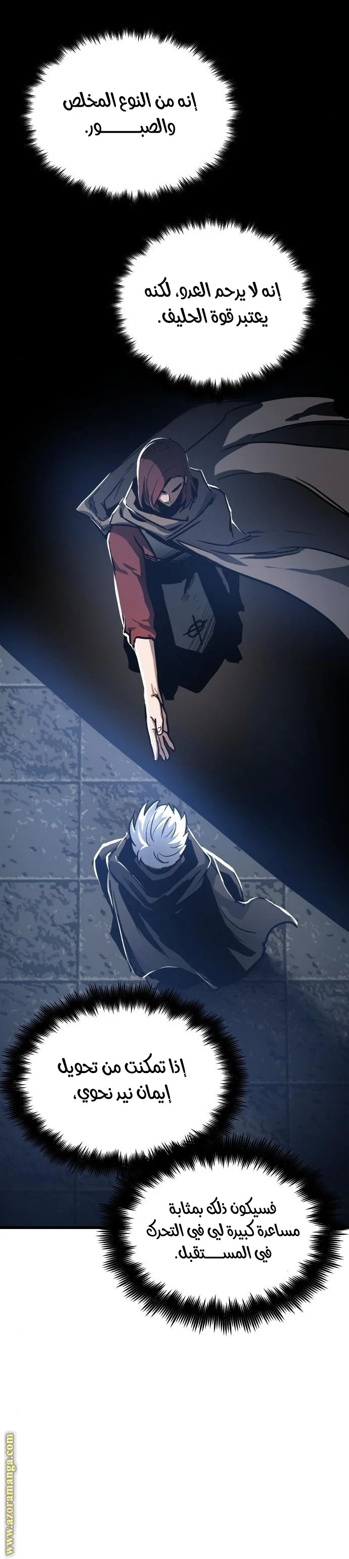 Read Reincarnation of the Suicidal Battle God AR Manga Online