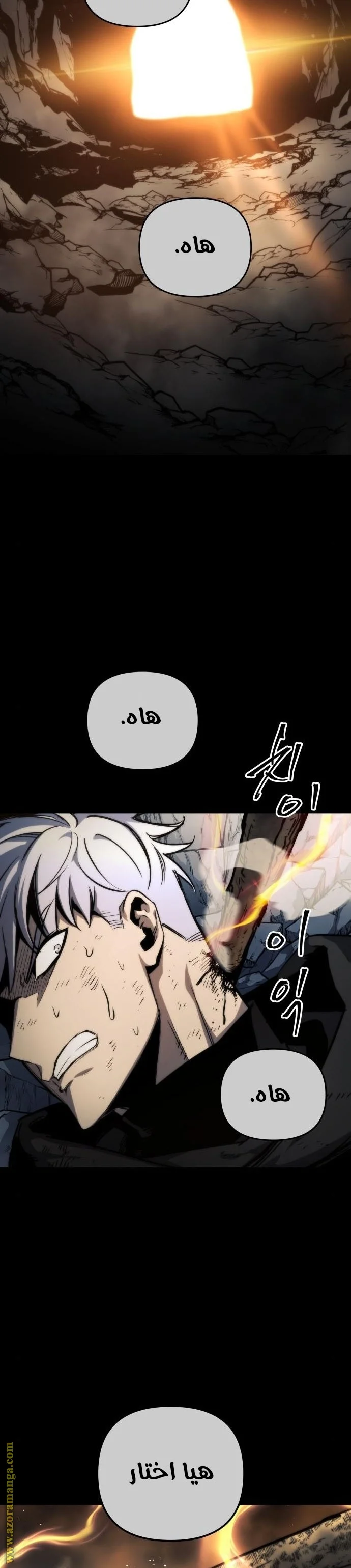 Read Reincarnation of the Suicidal Battle God AR Manga Online