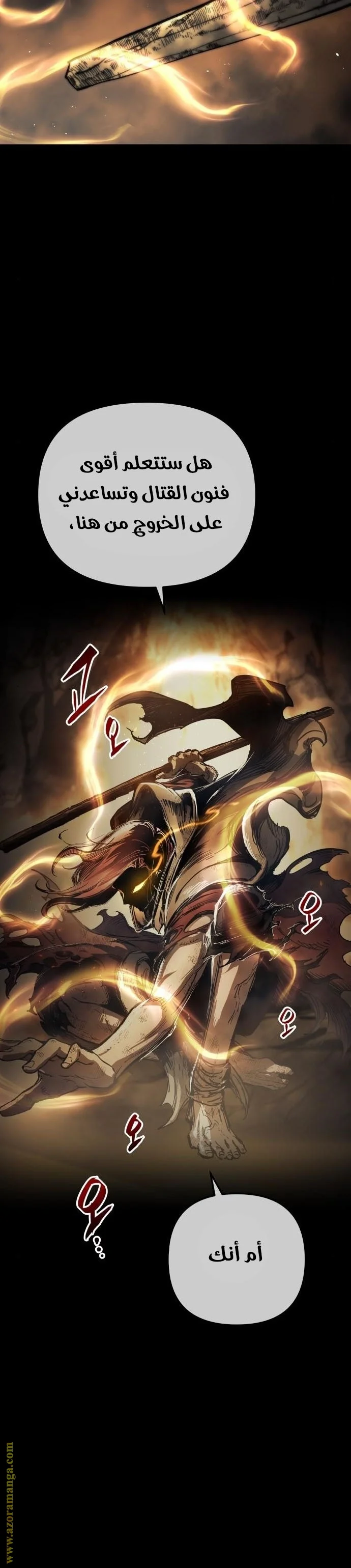 Read Reincarnation of the Suicidal Battle God AR Manga Online