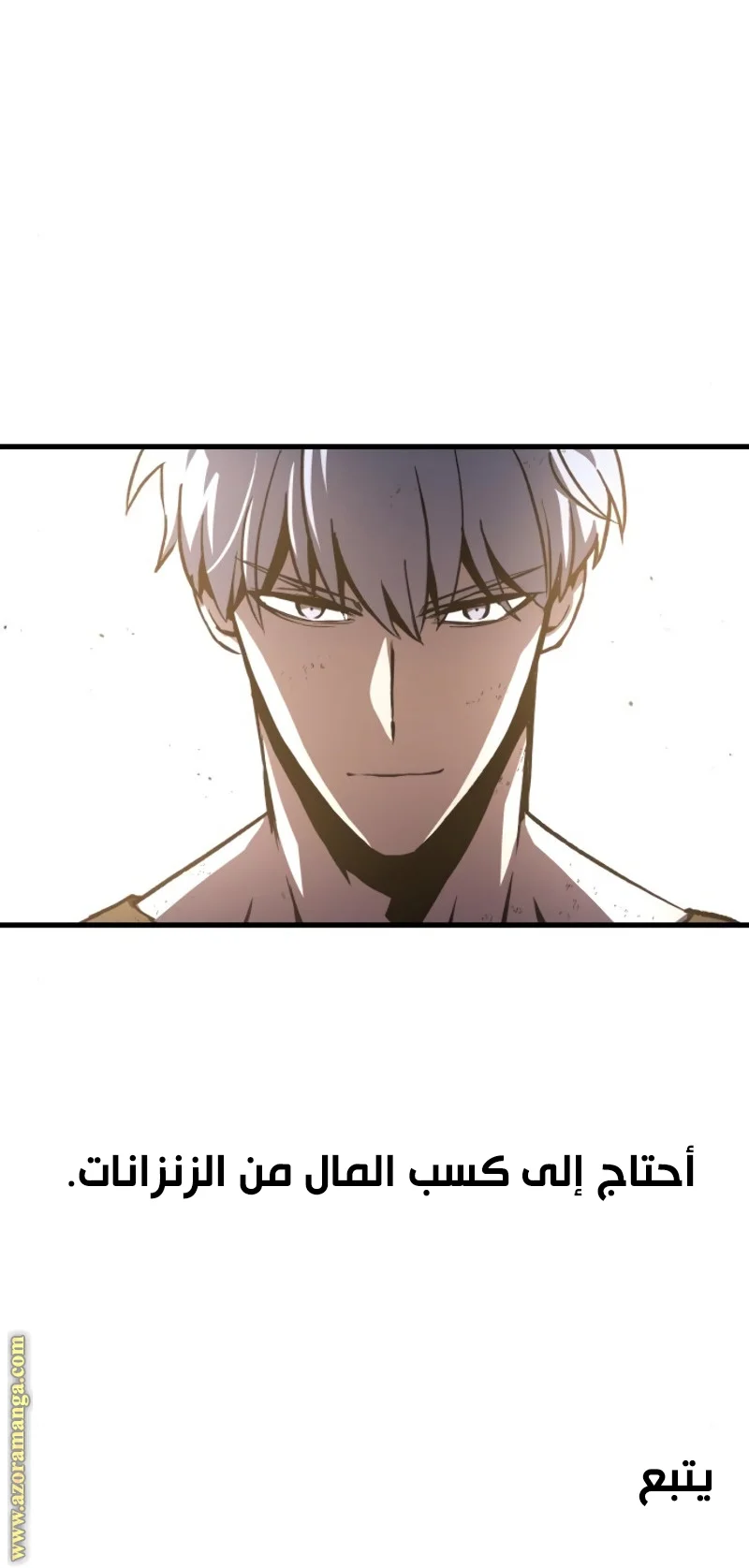 Read Reincarnation of the Suicidal Battle God AR Manga Online