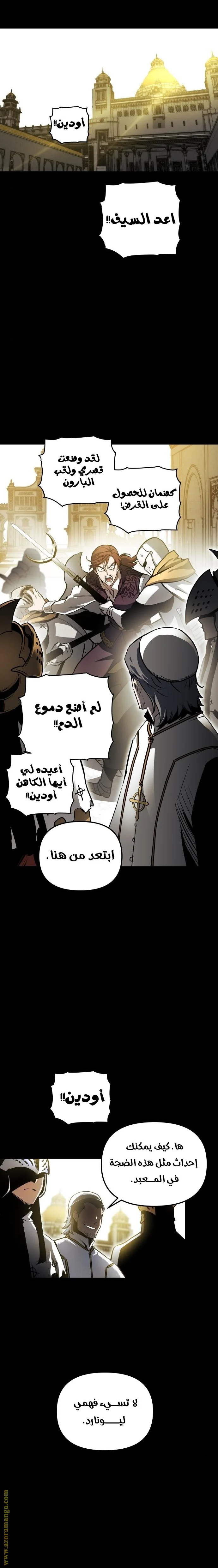 Read Reincarnation of the Suicidal Battle God AR Manga Online
