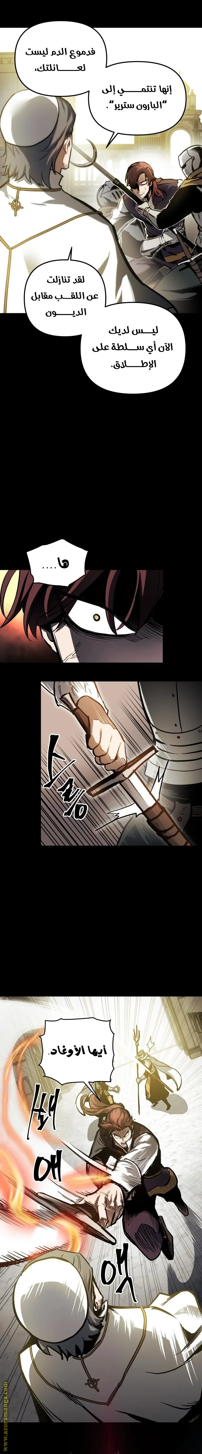 Read Reincarnation of the Suicidal Battle God AR Manga Online