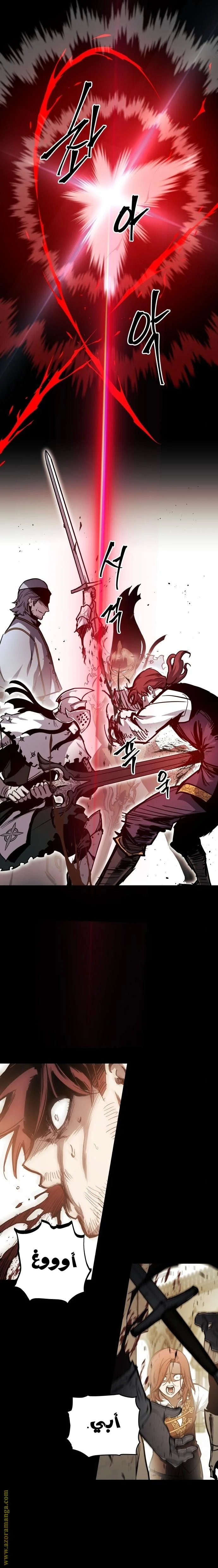 Read Reincarnation of the Suicidal Battle God AR Manga Online
