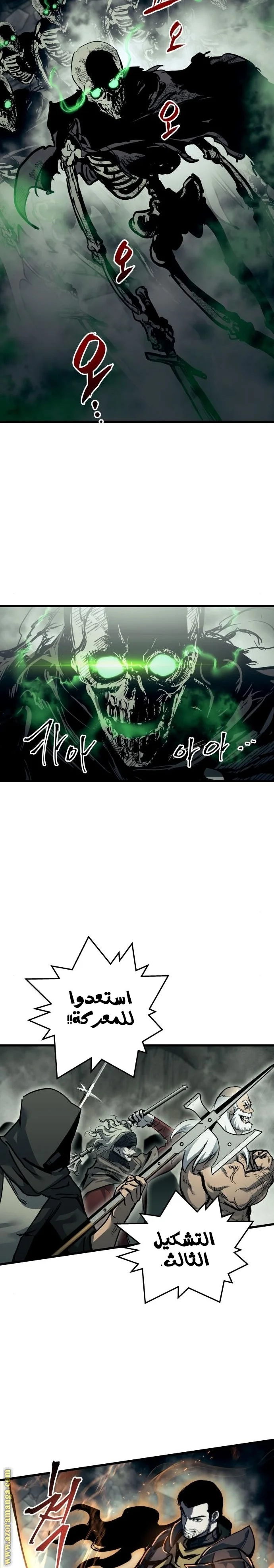 Read Reincarnation of the Suicidal Battle God AR Manga Online