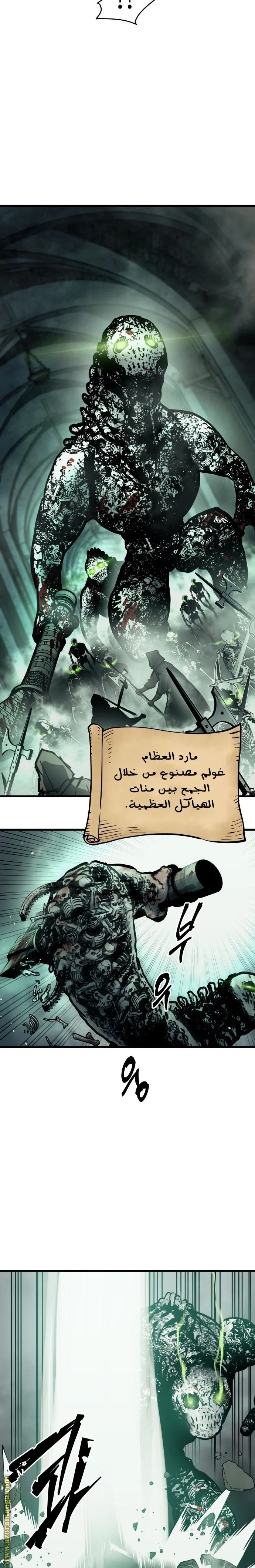 Read Reincarnation of the Suicidal Battle God AR Manga Online
