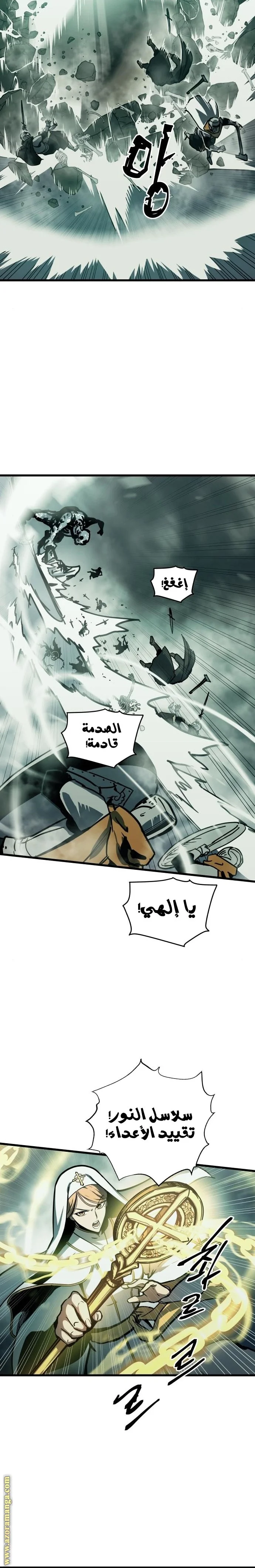 Read Reincarnation of the Suicidal Battle God AR Manga Online
