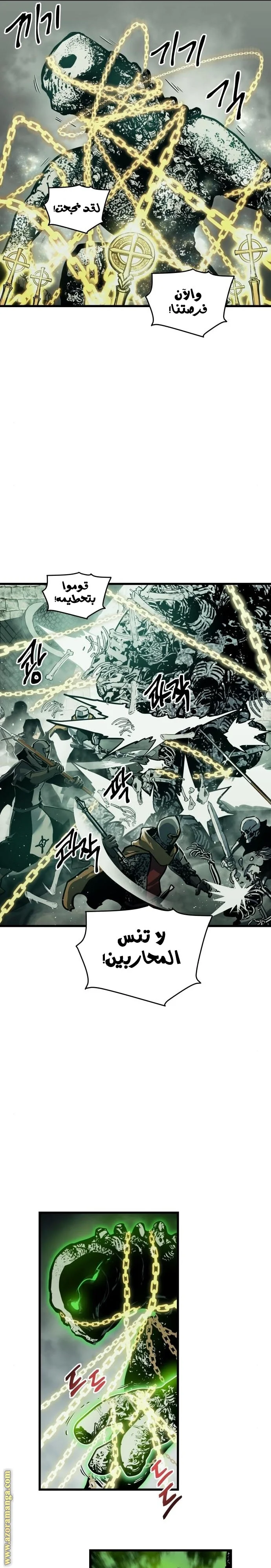 Read Reincarnation of the Suicidal Battle God AR Manga Online