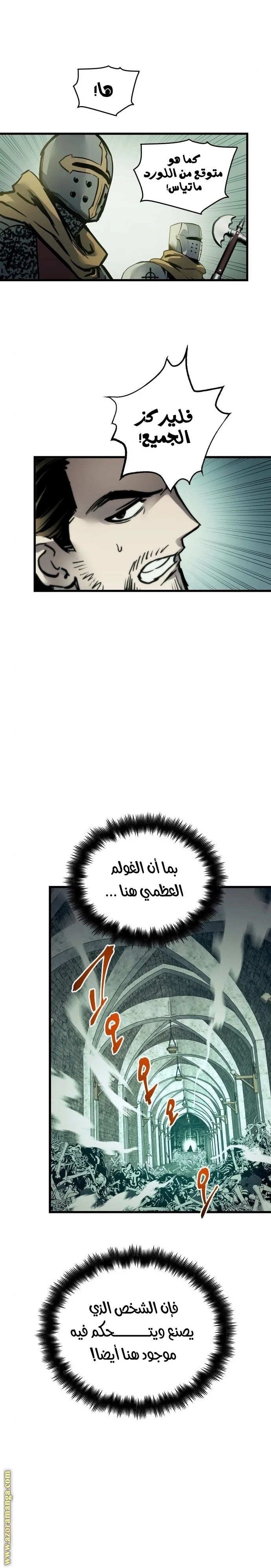 Read Reincarnation of the Suicidal Battle God AR Manga Online