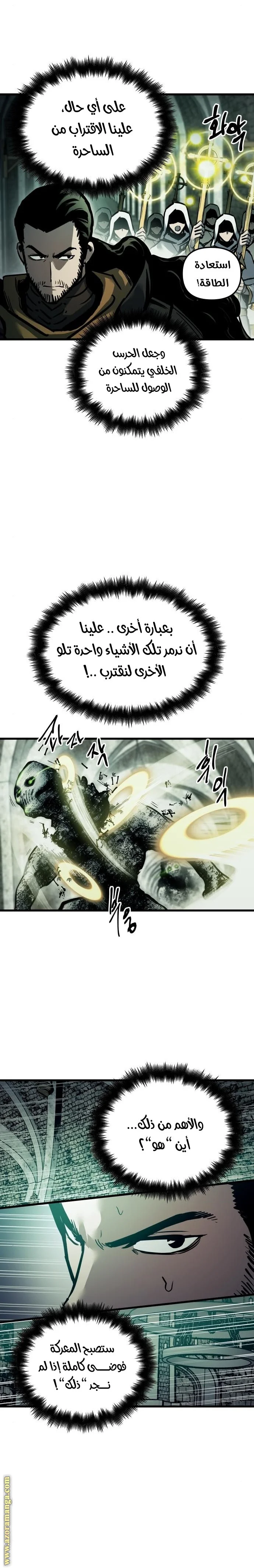 Read Reincarnation of the Suicidal Battle God AR Manga Online