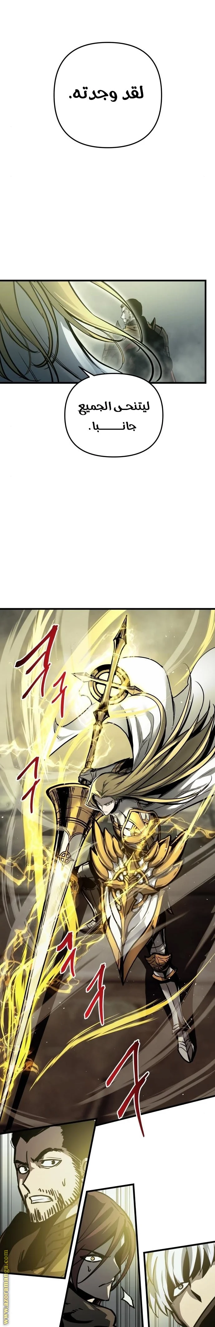 Read Reincarnation of the Suicidal Battle God AR Manga Online