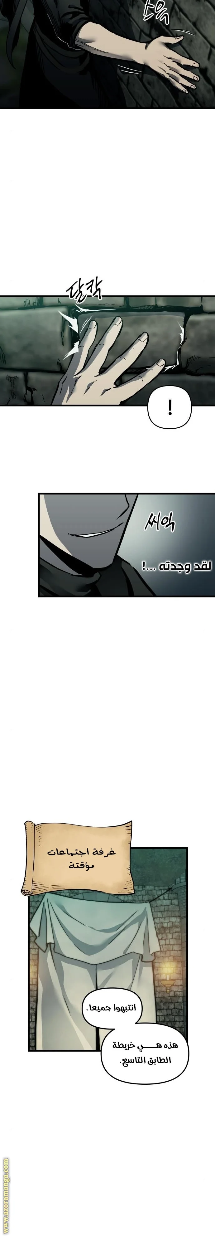 Read Reincarnation of the Suicidal Battle God AR Manga Online