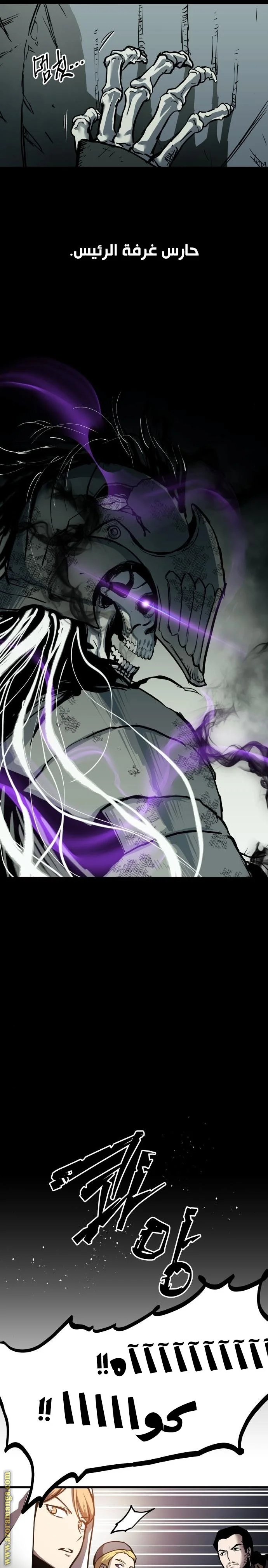 Read Reincarnation of the Suicidal Battle God AR Manga Online