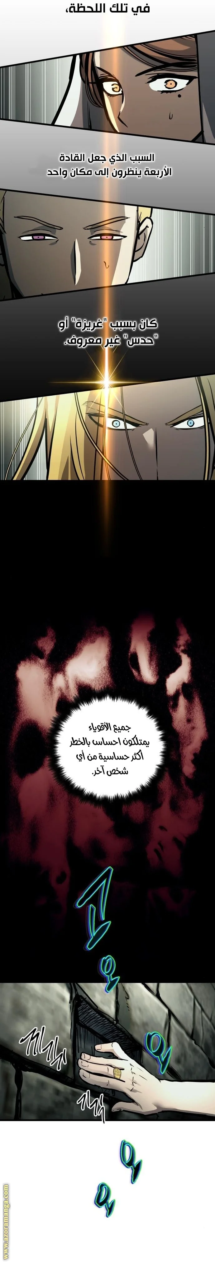 Read Reincarnation of the Suicidal Battle God AR Manga Online