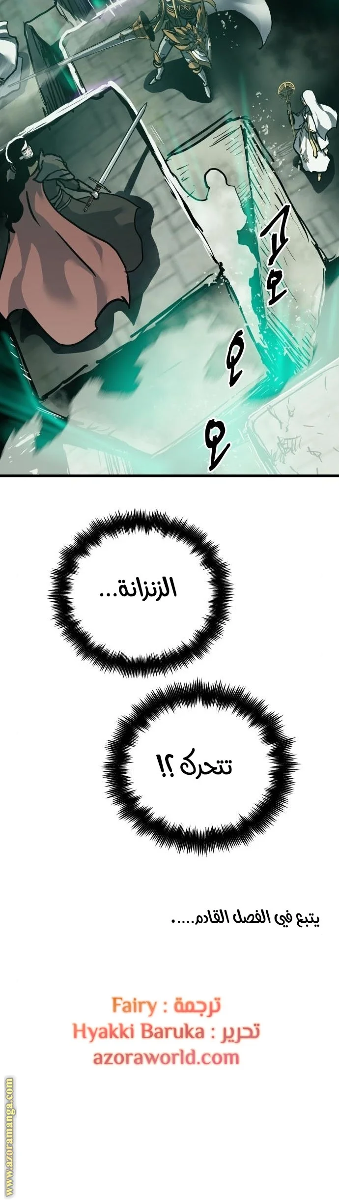 Read Reincarnation of the Suicidal Battle God AR Manga Online