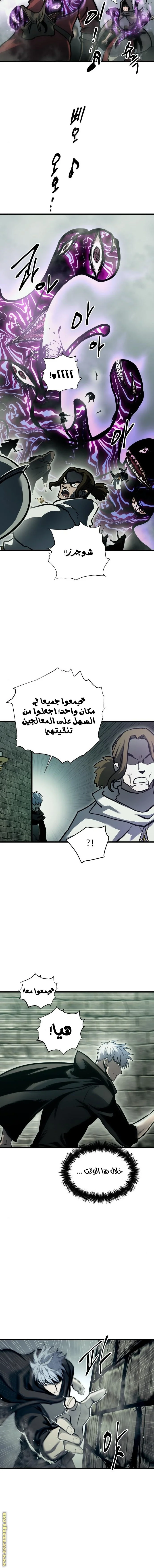 Read Reincarnation of the Suicidal Battle God AR Manga Online