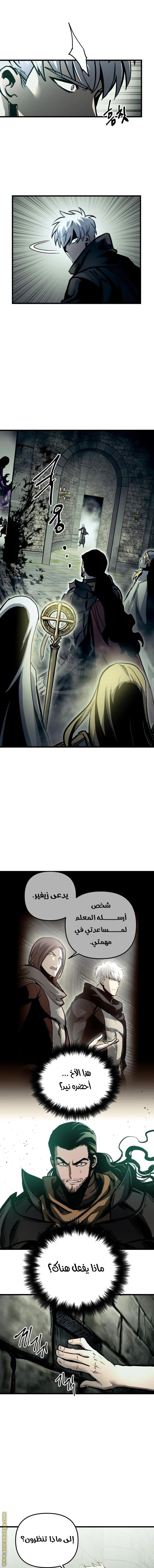 Read Reincarnation of the Suicidal Battle God AR Manga Online