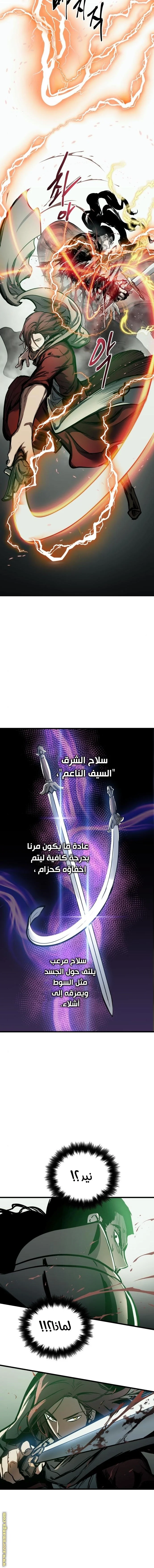Read Reincarnation of the Suicidal Battle God AR Manga Online