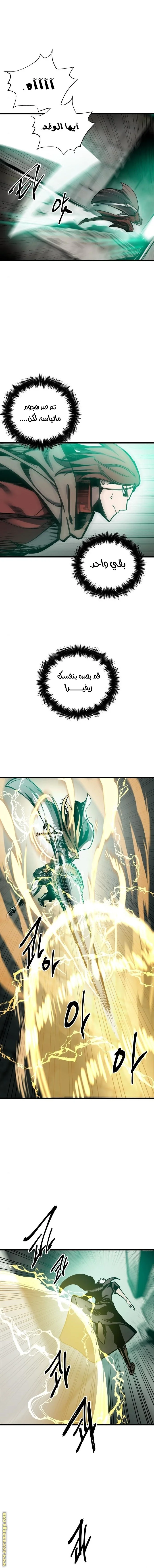 Read Reincarnation of the Suicidal Battle God AR Manga Online