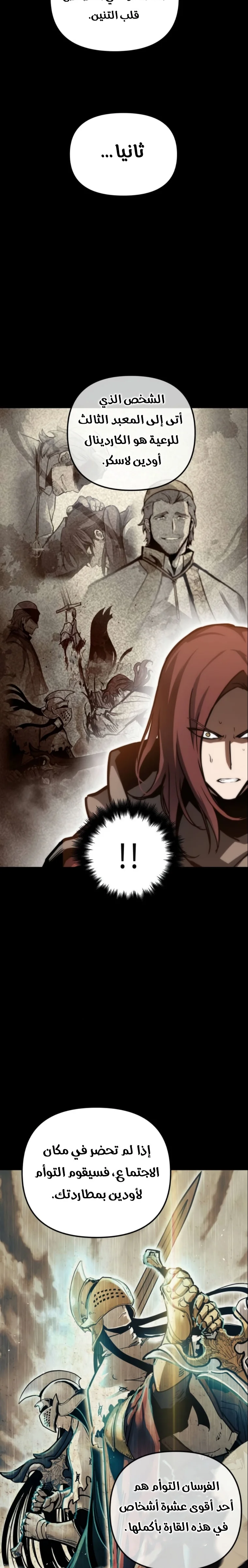 Read Reincarnation of the Suicidal Battle God AR Manga Online