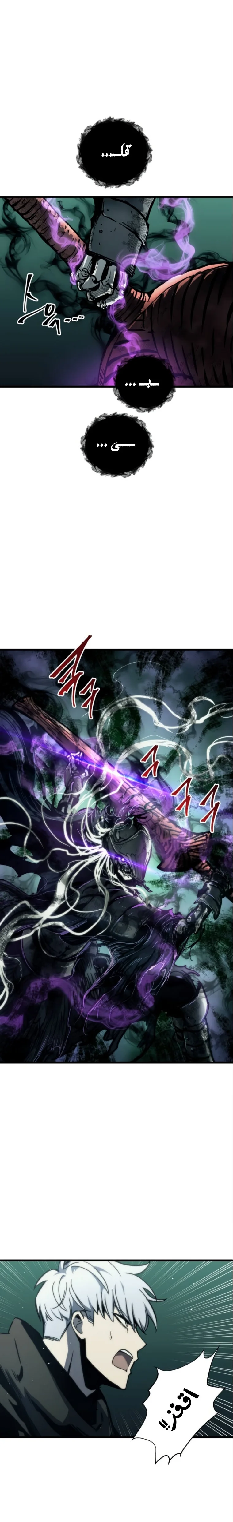 Read Reincarnation of the Suicidal Battle God AR Manga Online