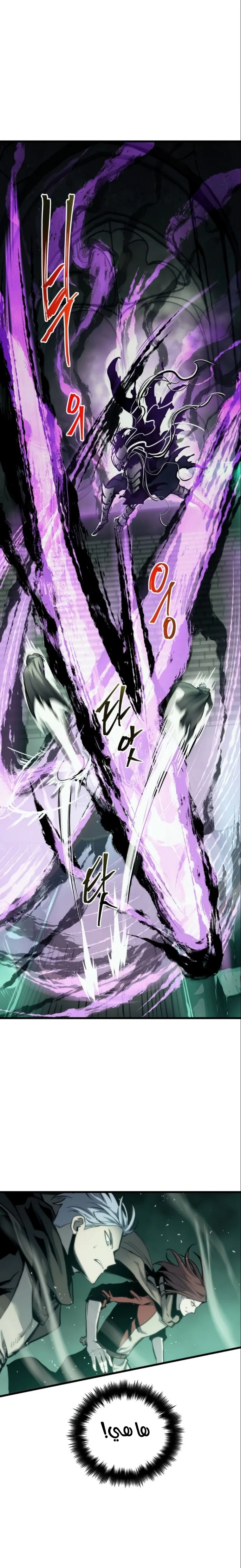 Read Reincarnation of the Suicidal Battle God AR Manga Online