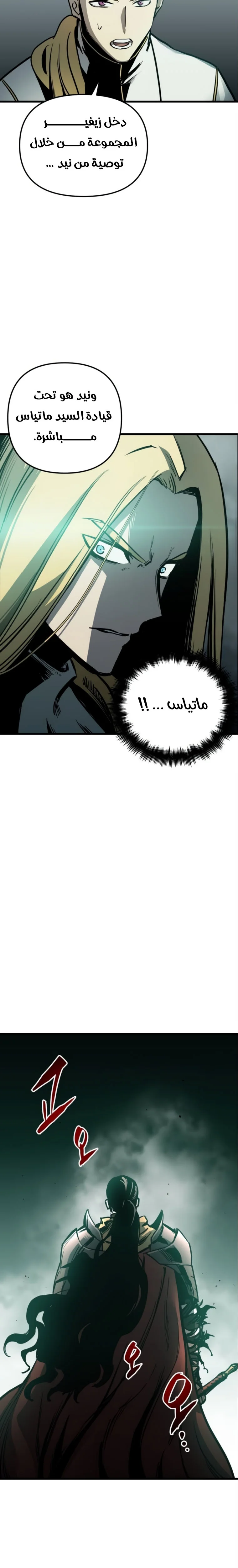 Read Reincarnation of the Suicidal Battle God AR Manga Online