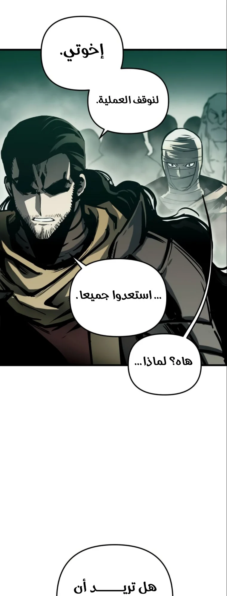 Read Reincarnation of the Suicidal Battle God AR Manga Online