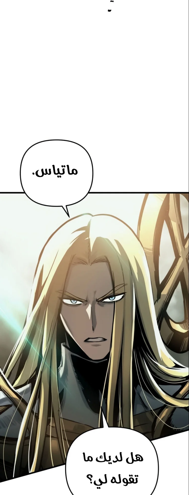 Read Reincarnation of the Suicidal Battle God AR Manga Online