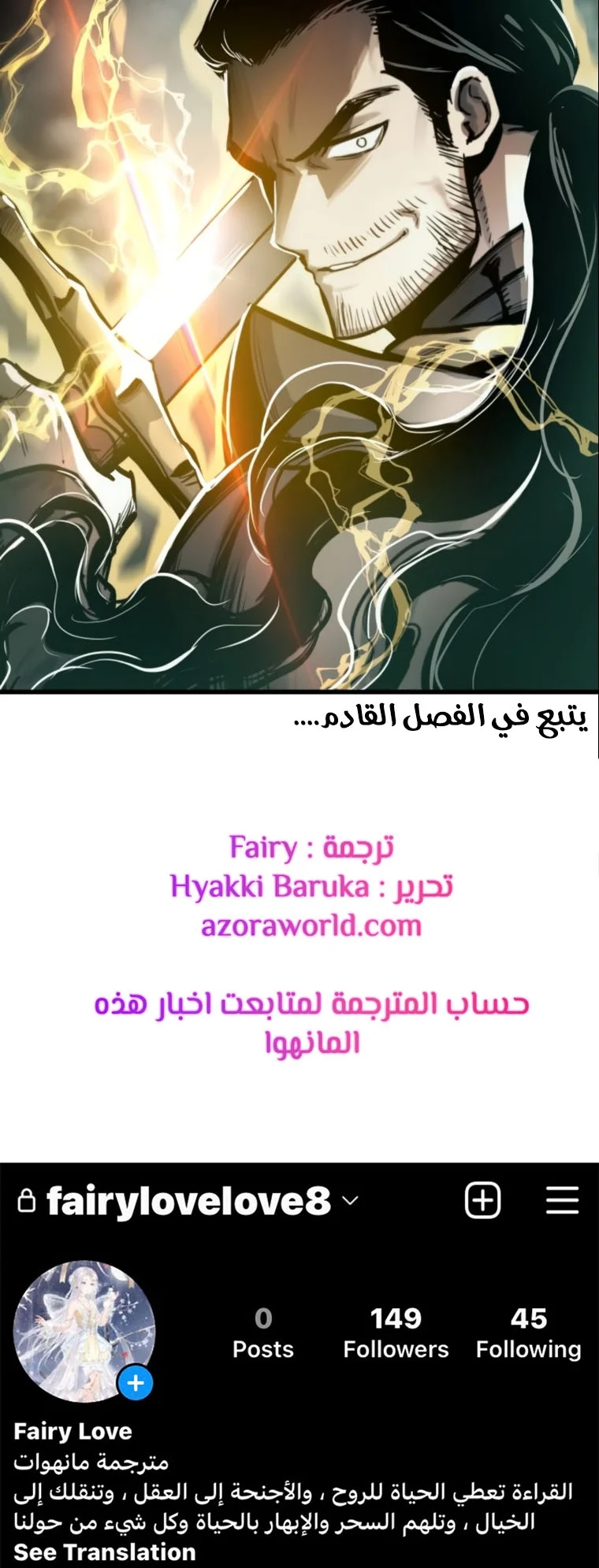 Read Reincarnation of the Suicidal Battle God AR Manga Online