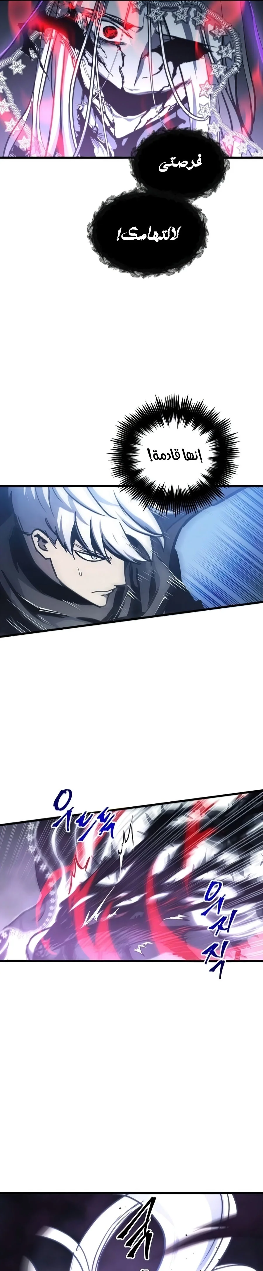 Read Reincarnation of the Suicidal Battle God AR Manga Online