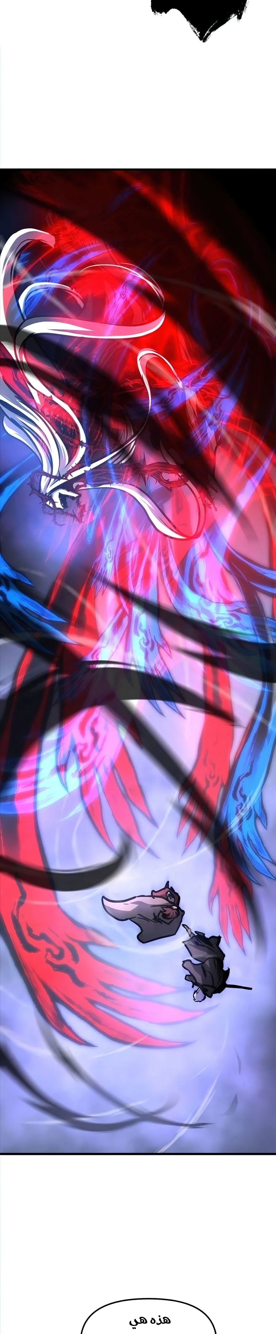 Read Reincarnation of the Suicidal Battle God AR Manga Online
