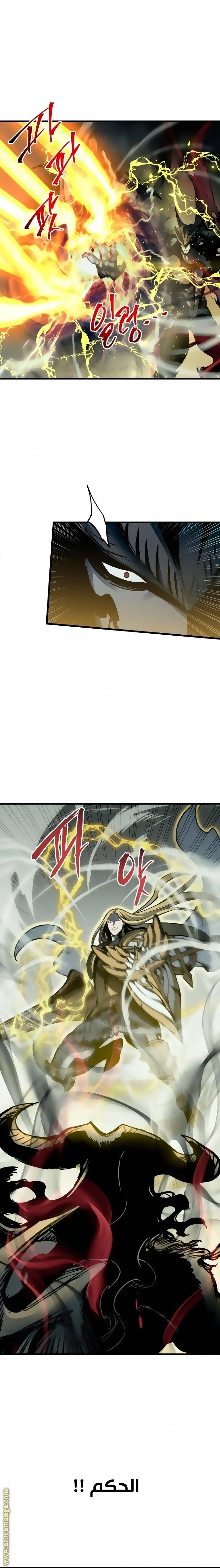Read Reincarnation of the Suicidal Battle God AR Manga Online