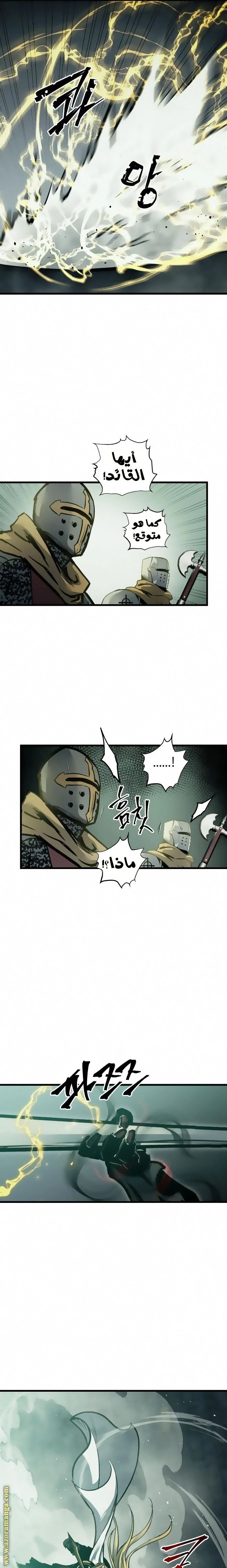 Read Reincarnation of the Suicidal Battle God AR Manga Online