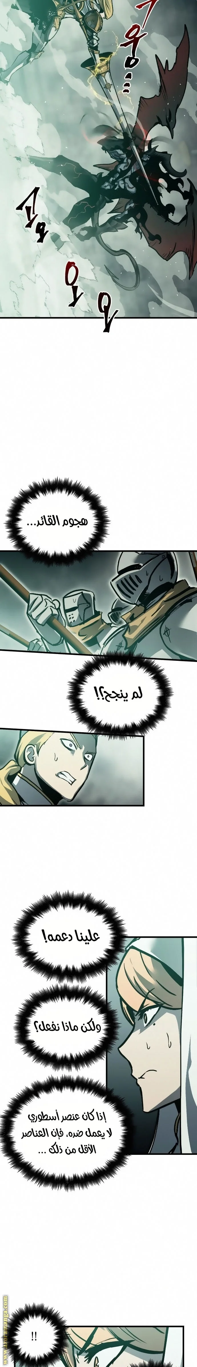 Read Reincarnation of the Suicidal Battle God AR Manga Online