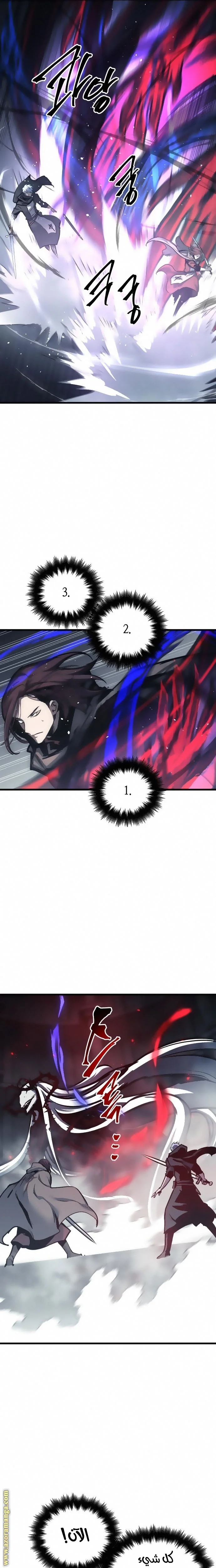 Read Reincarnation of the Suicidal Battle God AR Manga Online