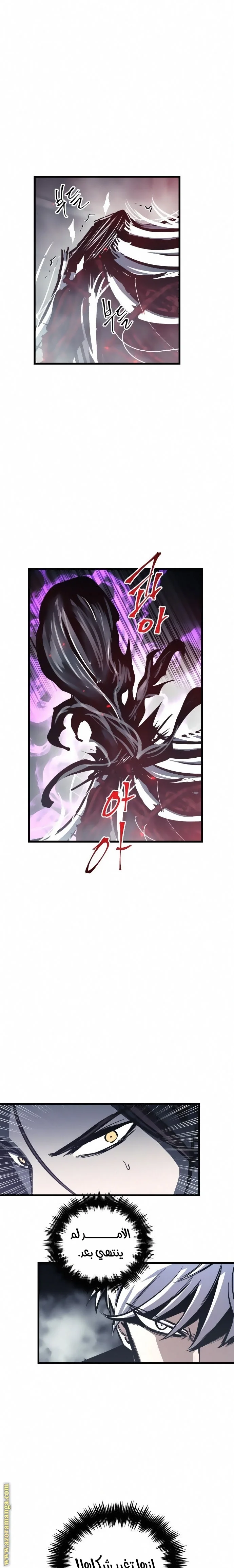 Read Reincarnation of the Suicidal Battle God AR Manga Online